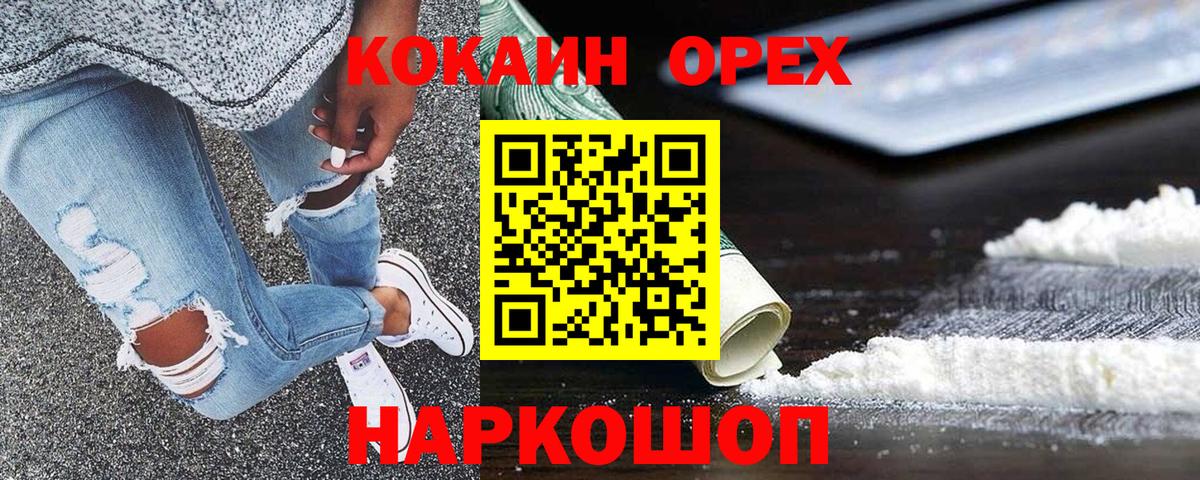 Cocaine Columbia  Вход с VPN  Тихвин  Cocaine 97% 