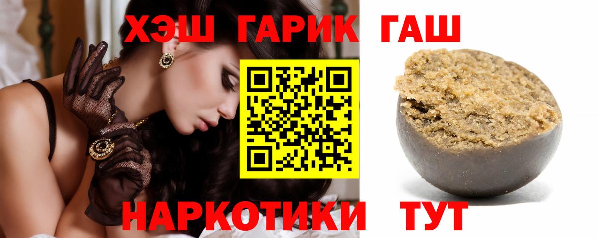 Тихвин  Гашиш Изолятор  Вход с VPN 