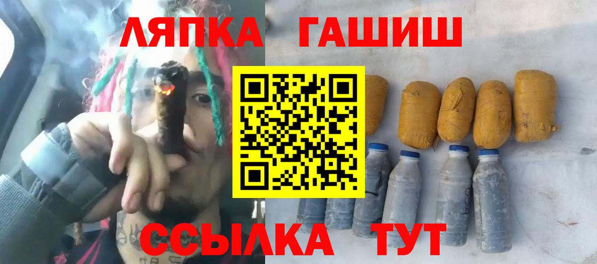 Тихвин  Канабис  Вход с VPN  Cocaine  NBOMe  Меф   ГАШИШ  Купить закладку 