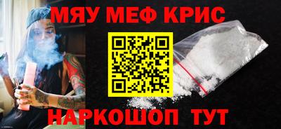 альфа пвп VHQ Обь