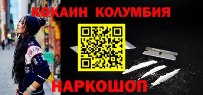 кокаин VHQ Нягань