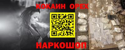 кокаин VHQ Нягань