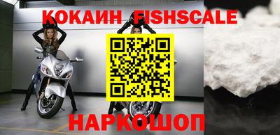 кокаин VHQ Нягань