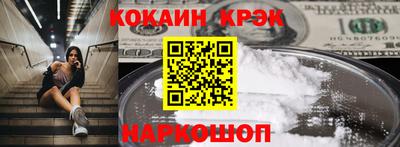 кокаин VHQ Нягань