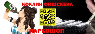 альфа пвп VHQ Обь