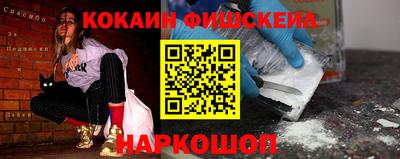 кокаин VHQ Нягань