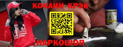PSILOCYBIN Обнинск