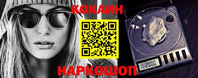 кокаин VHQ Нягань
