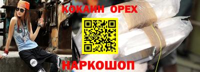 кокаин VHQ Нягань