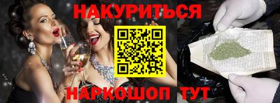 PSILOCYBIN Обнинск