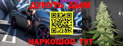 альфа пвп VHQ Обь