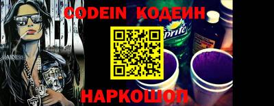 альфа пвп VHQ Обь