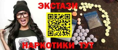 альфа пвп VHQ Обь