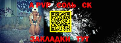 альфа пвп VHQ Обь