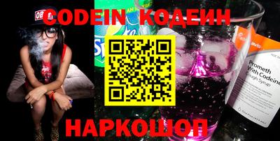 PSILOCYBIN Обнинск