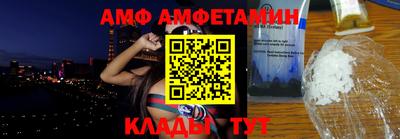 альфа пвп VHQ Пенза
