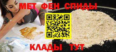 альфа пвп VHQ Обь