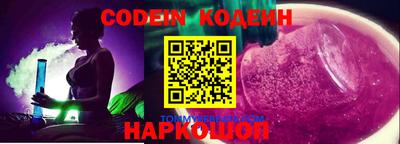 PSILOCYBIN Обнинск