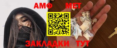 альфа пвп VHQ Обь