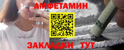 марихуана Партизанск