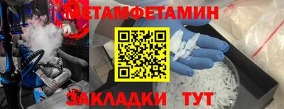 PSILOCYBIN Обнинск