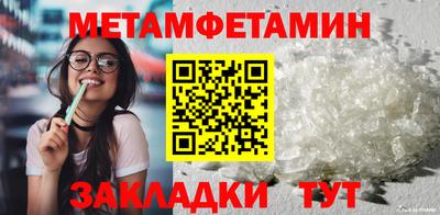 кокаин VHQ Нягань