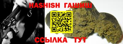 PSILOCYBIN Обнинск