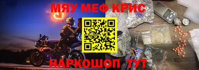 альфа пвп VHQ Обь