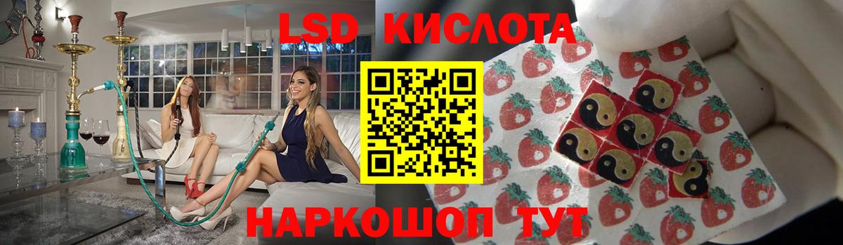 ЛСД экстази кислота  ЛСД экстази ecstasy  LSD-25 экстази  Тихвин  Вход с VPN 