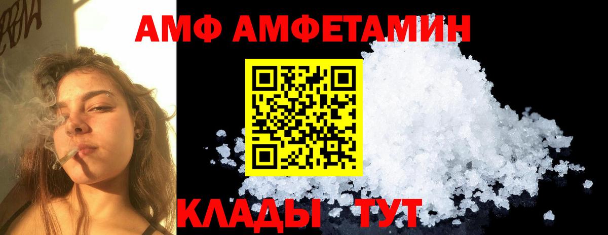 Метамфетамин витя  Метамфетамин витя  Вход с VPN  Тихвин 