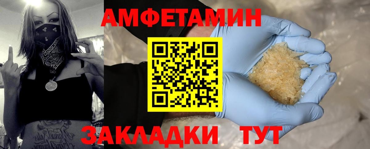 Первитин винт Тихвин