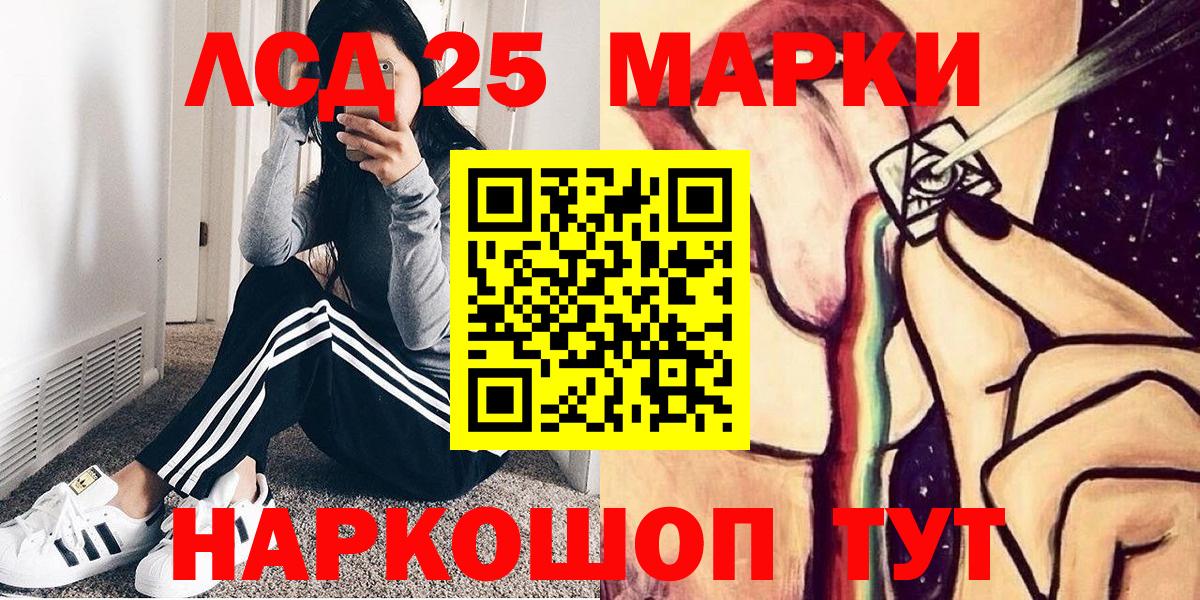 Метамфетамин Тихвин