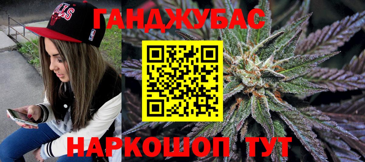 Шишки марихуана OG Kush  Канабис ГИДРОПОН  Каннабис гибрид  Вход с VPN  Тихвин 
